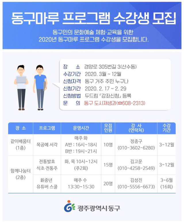 마루 이미지