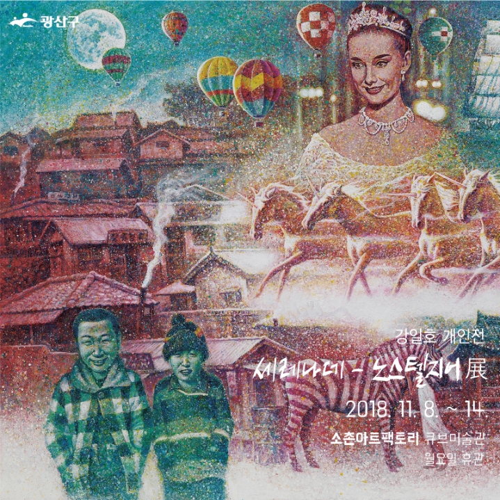 아트큐브플러스 이미지