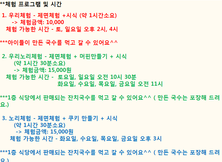 구포국수 이미지