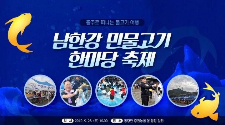 고기한마당 이미지