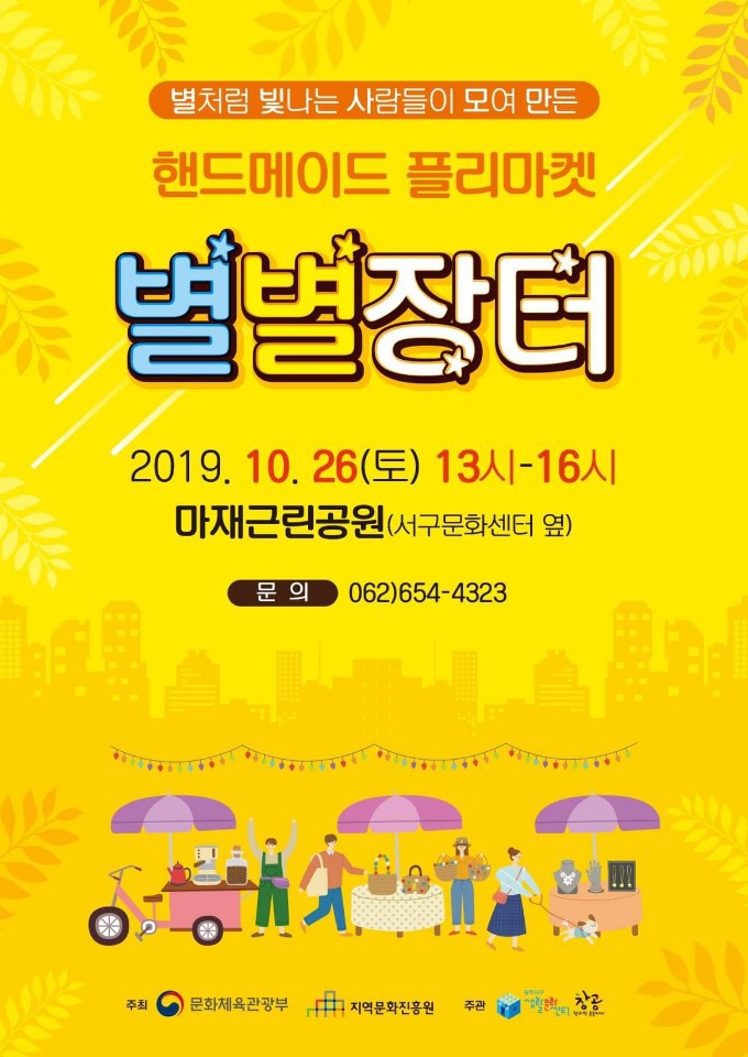 별별자원 이미지