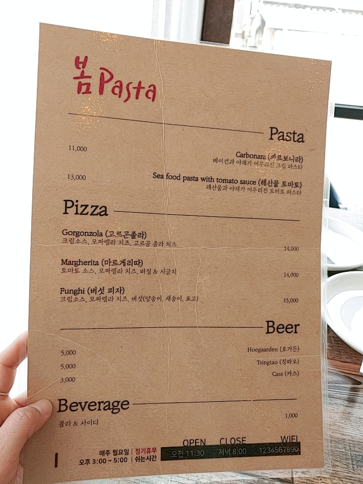 봄pasta 이미지