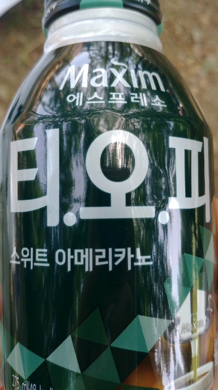 티.오.피 이미지