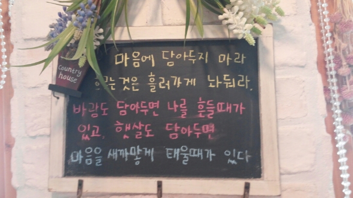 달콤한 커피공장 이미지