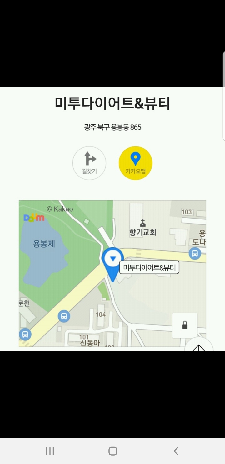 365뷰티 이미지