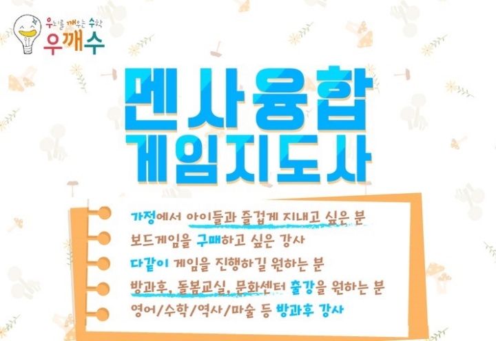 멘사 이미지
