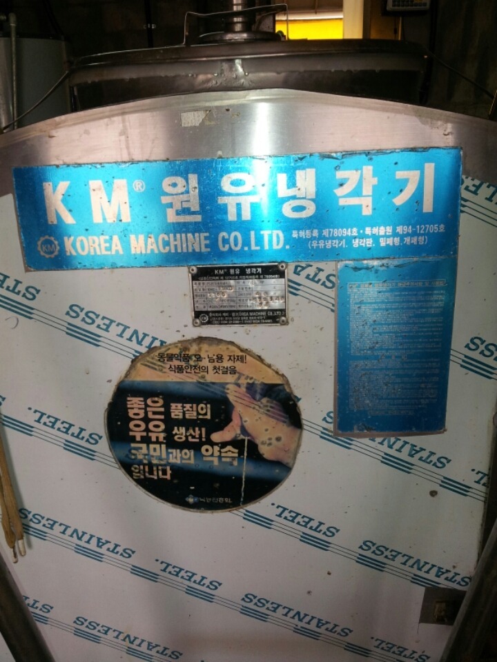 하나전자저울(주) 이미지