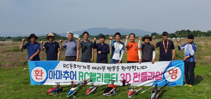 펀플라잉 이미지