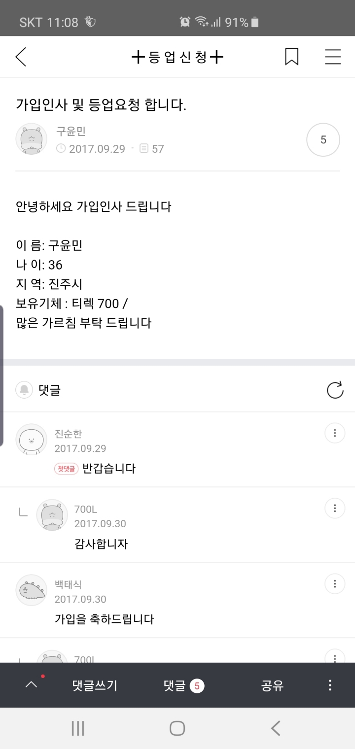 이시키 이미지