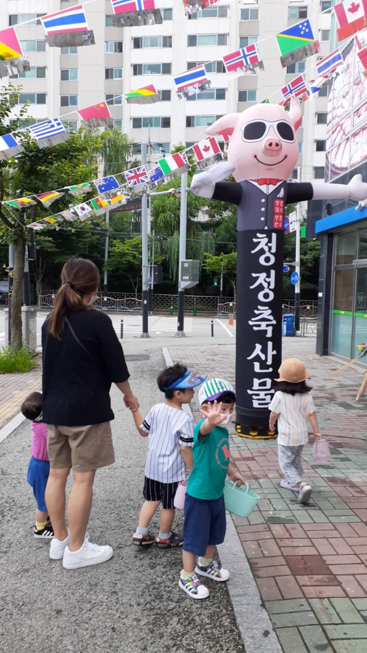 종현정육점 이미지