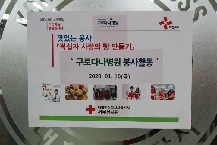 구로다나병원 이미지