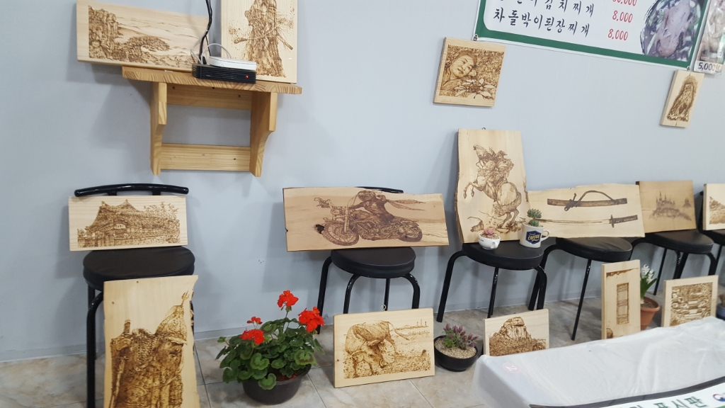 자현당 이미지