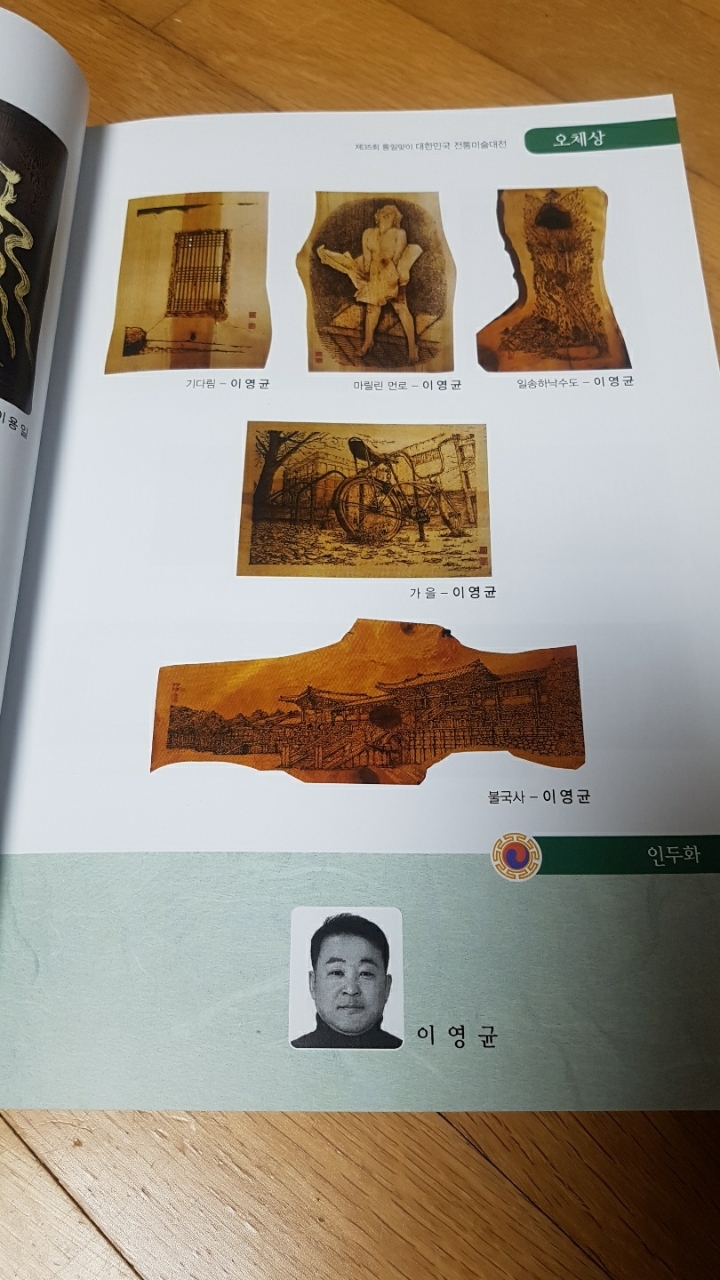 자현당 이미지