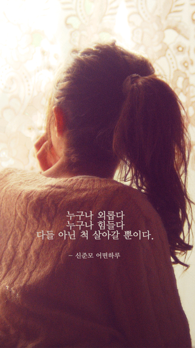 어떤하루 이미지
