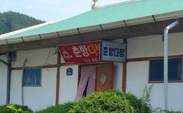 구두다방 이미지