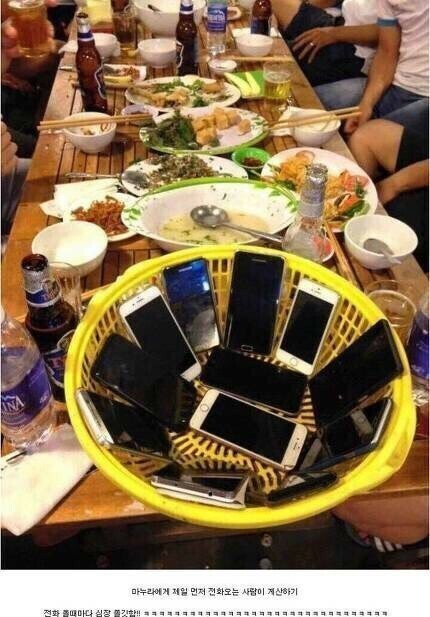 유부남 이미지