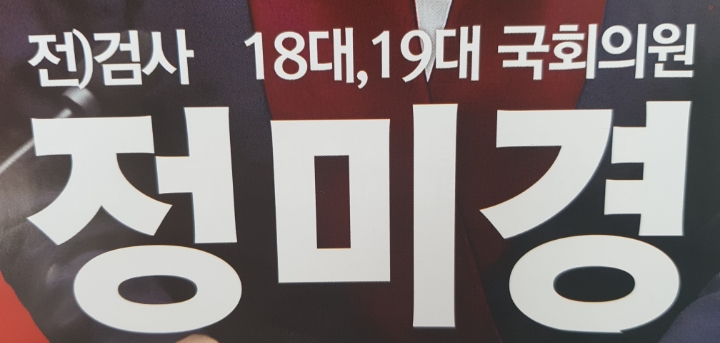 향미식당 이미지