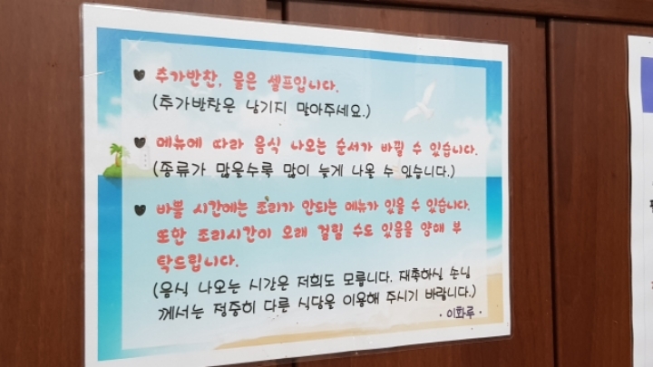 이화루 이미지