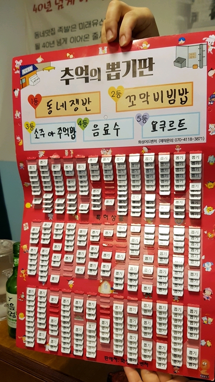 동네맛집족발 이미지