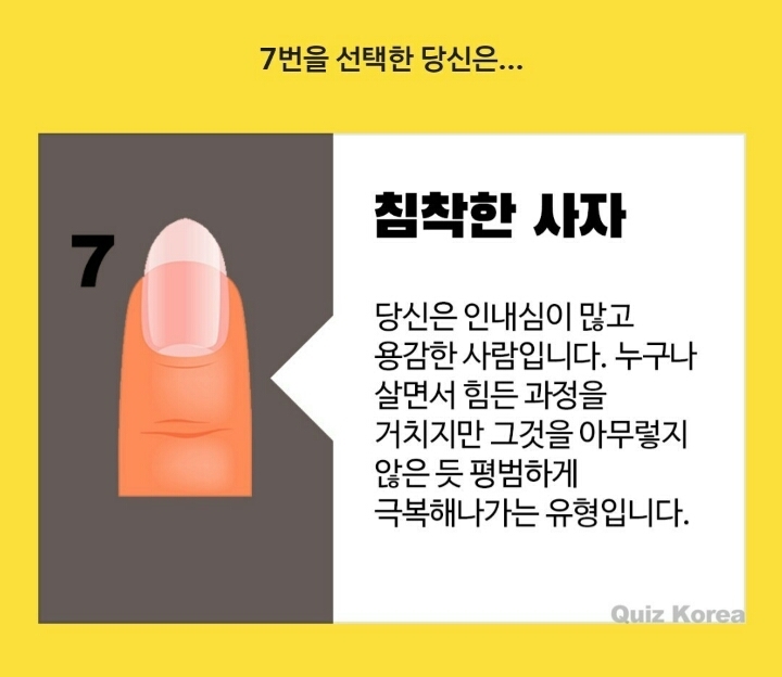 손톱별 이미지