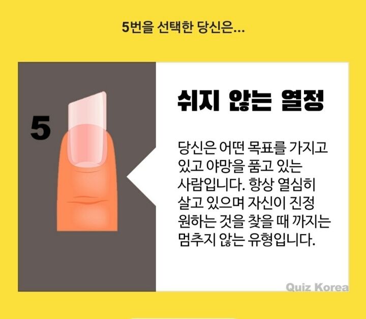 손톱별 이미지