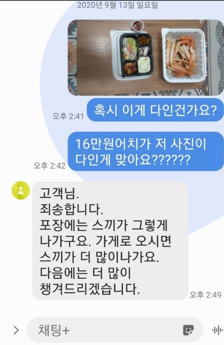 배달클라쓰 이미지