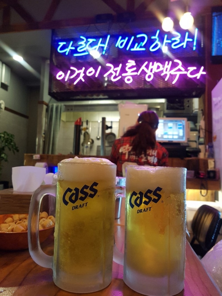 바보비어 이미지