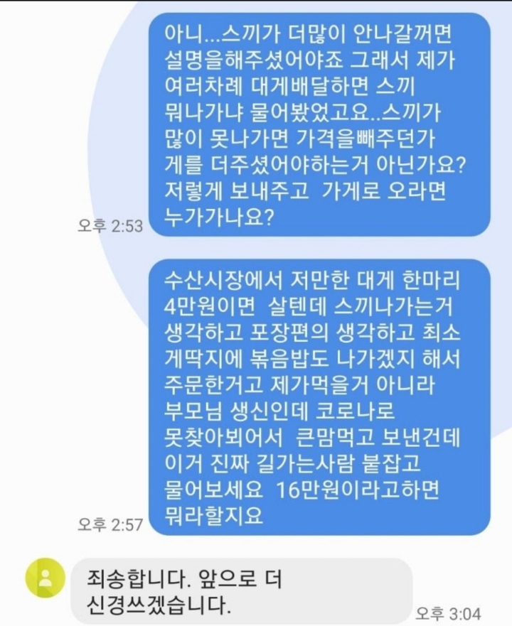 배달클라쓰 이미지