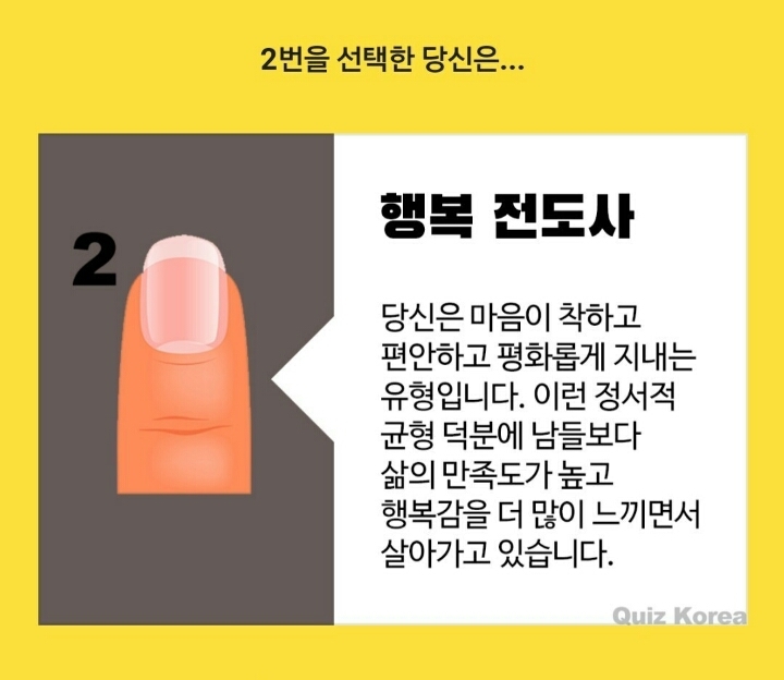 손톱별 이미지