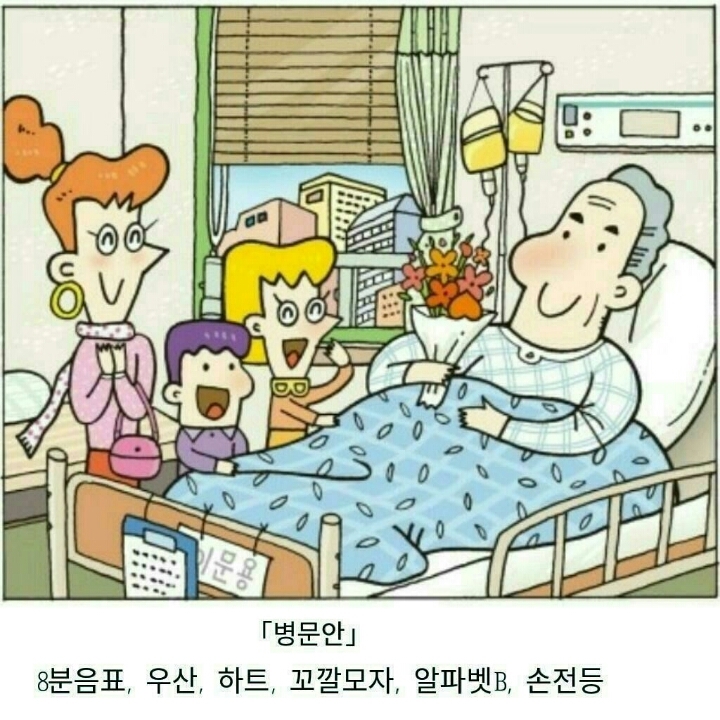 숨은그림찾기 이미지
