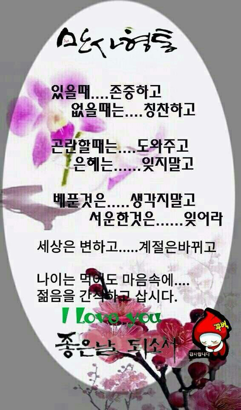 만사형통 이미지