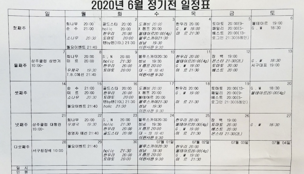 삼능볼링장 이미지