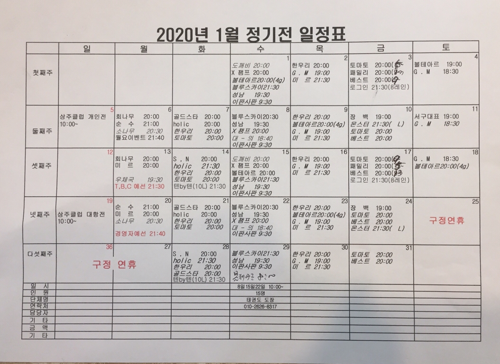 삼능볼링장 이미지