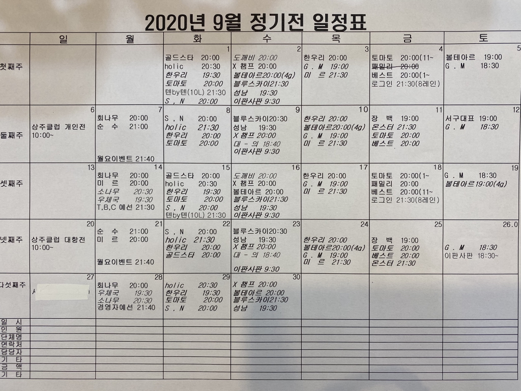 삼능볼링장 이미지