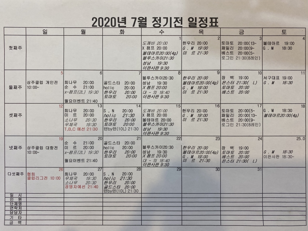 삼능볼링장 이미지