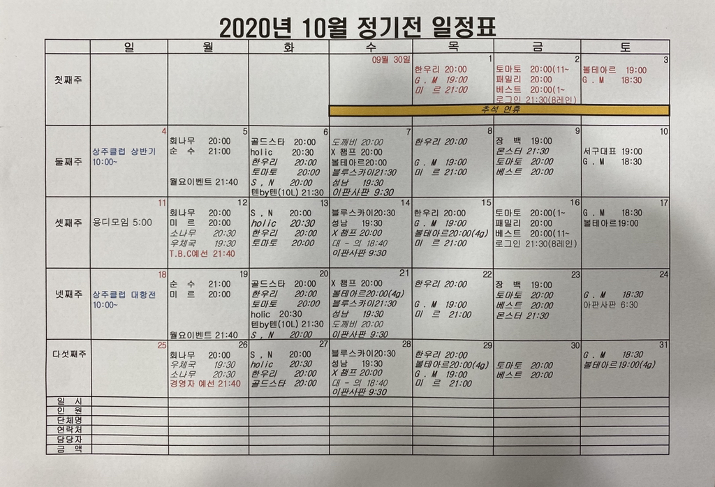 삼능볼링장 이미지