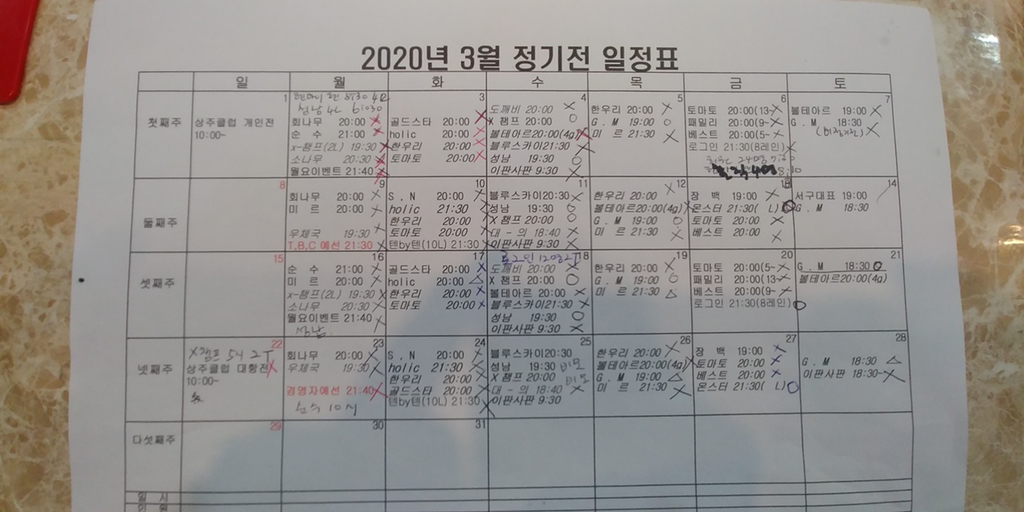 삼능볼링장 이미지