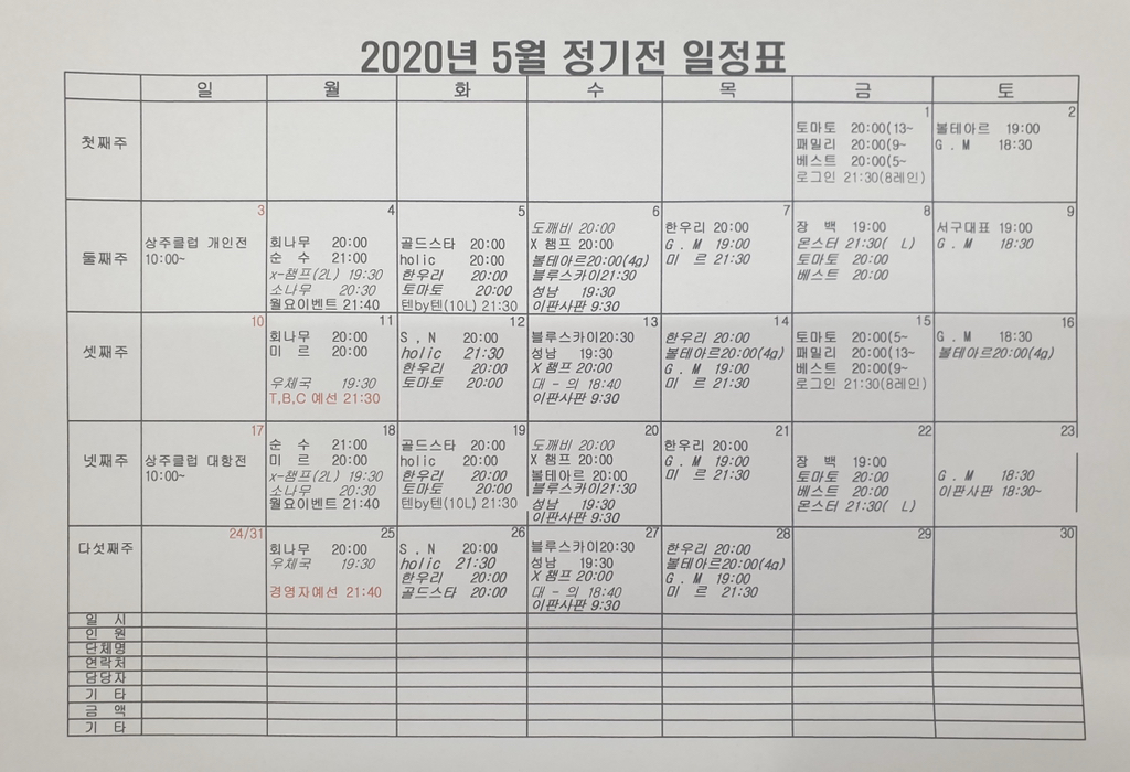 삼능볼링장 이미지