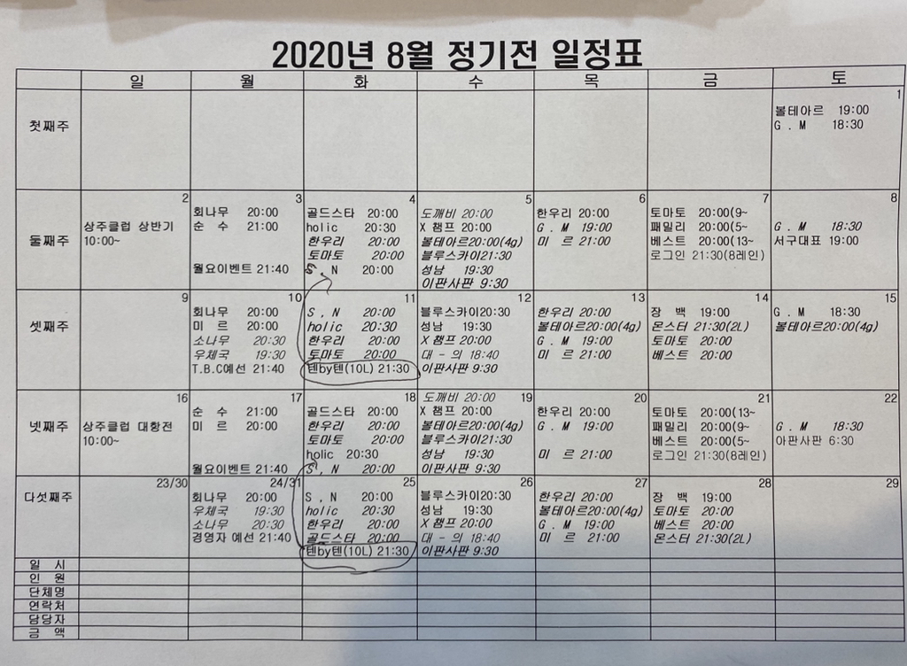 삼능볼링장 이미지