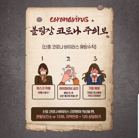 삼능볼링장 이미지