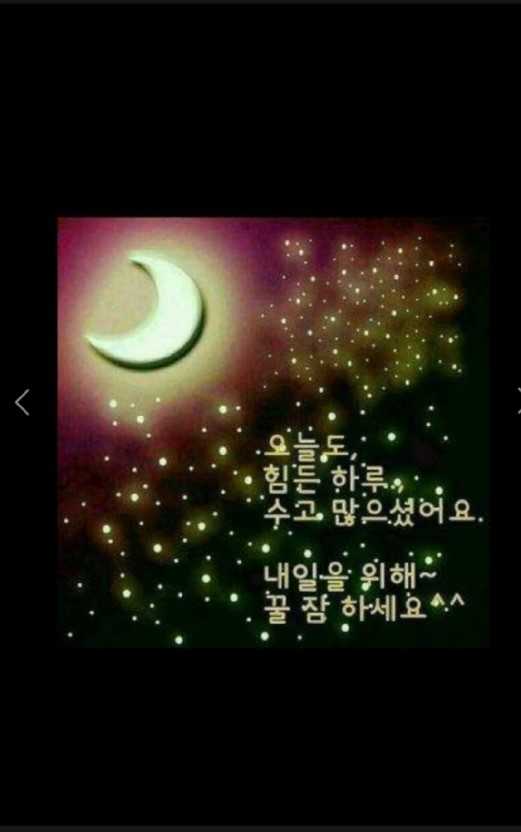 오늘하루 이미지