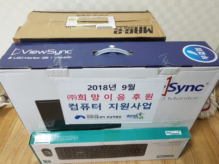 주식회사 희망이음 이미지