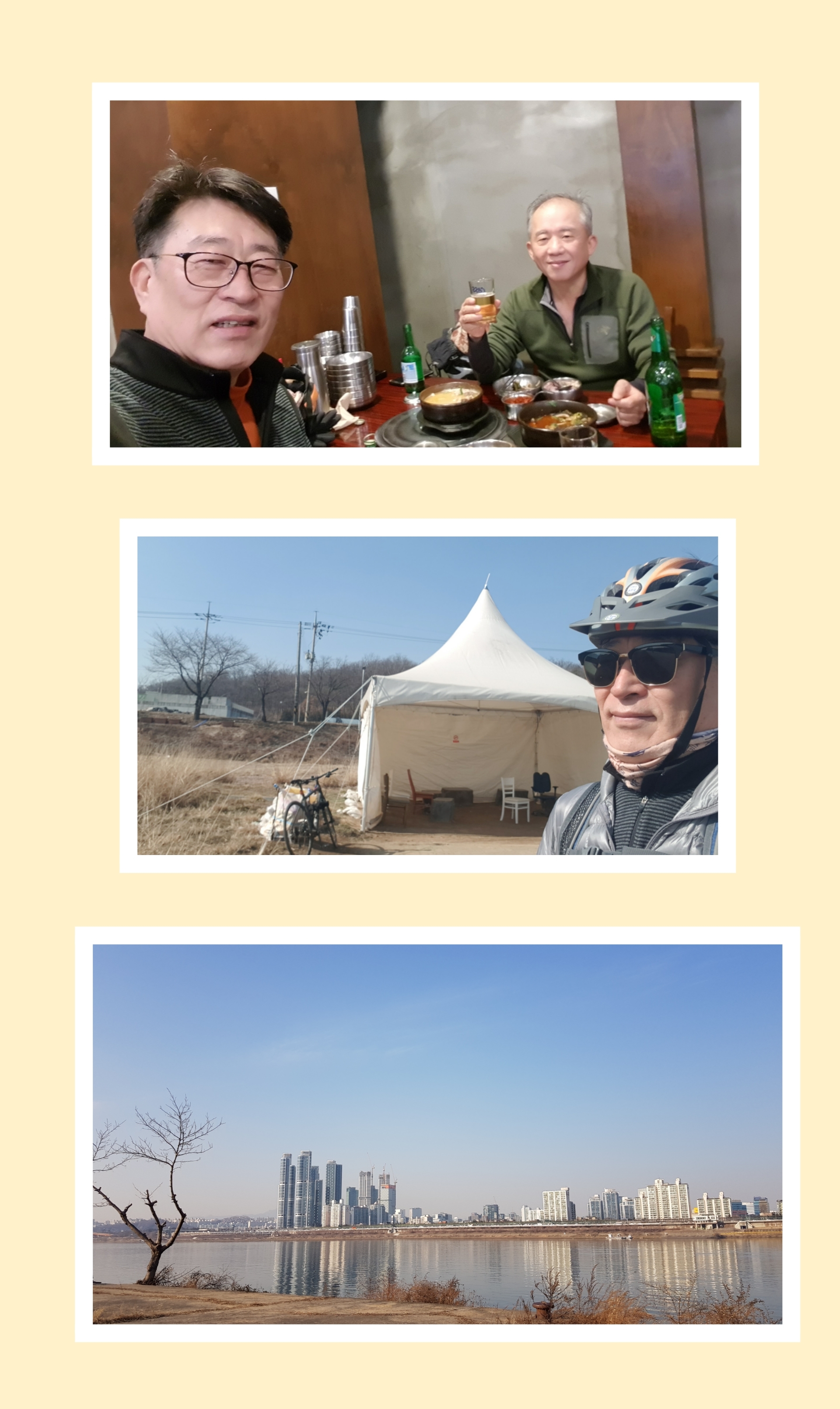 우애좋은현재둘 이미지