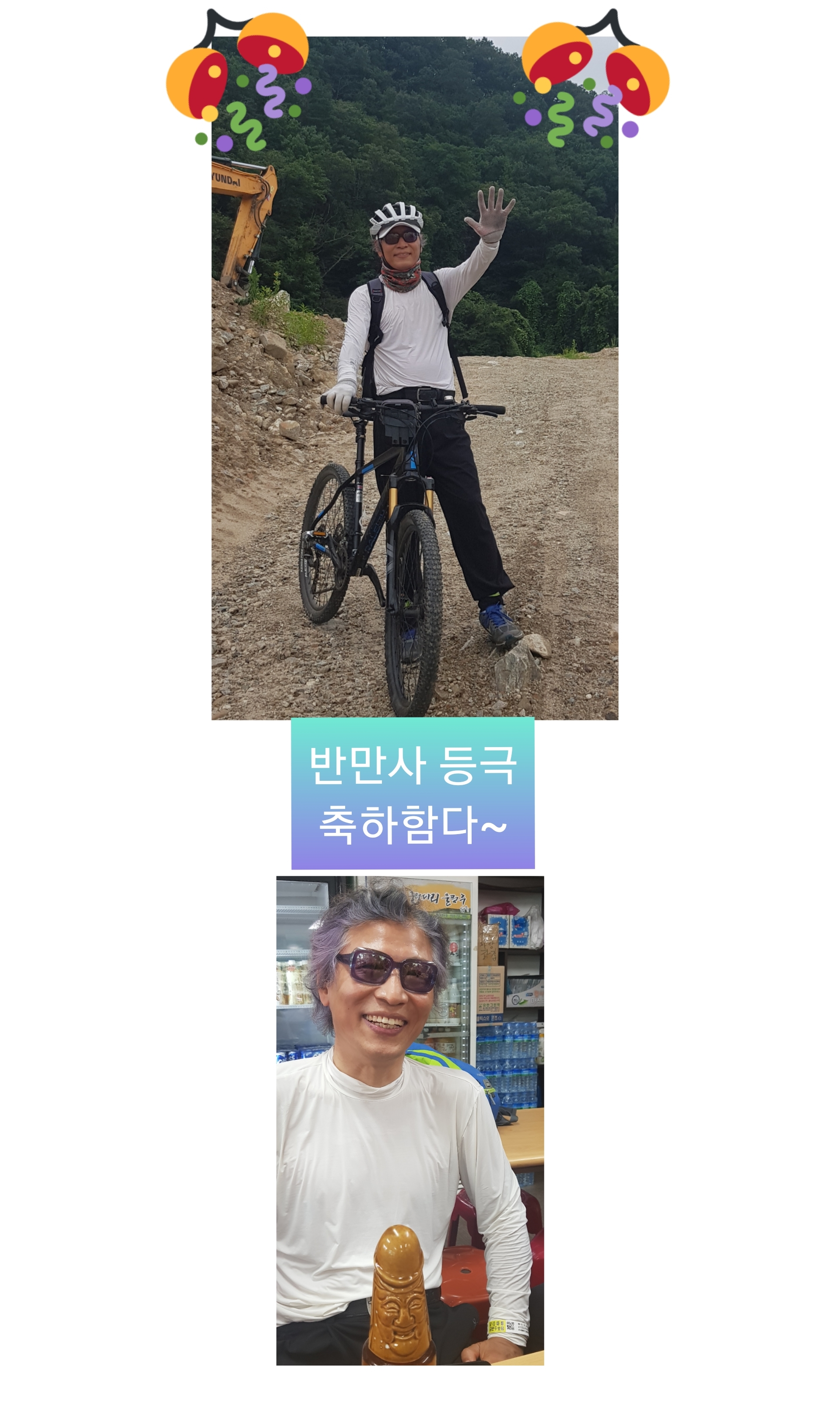 우돈생 이미지