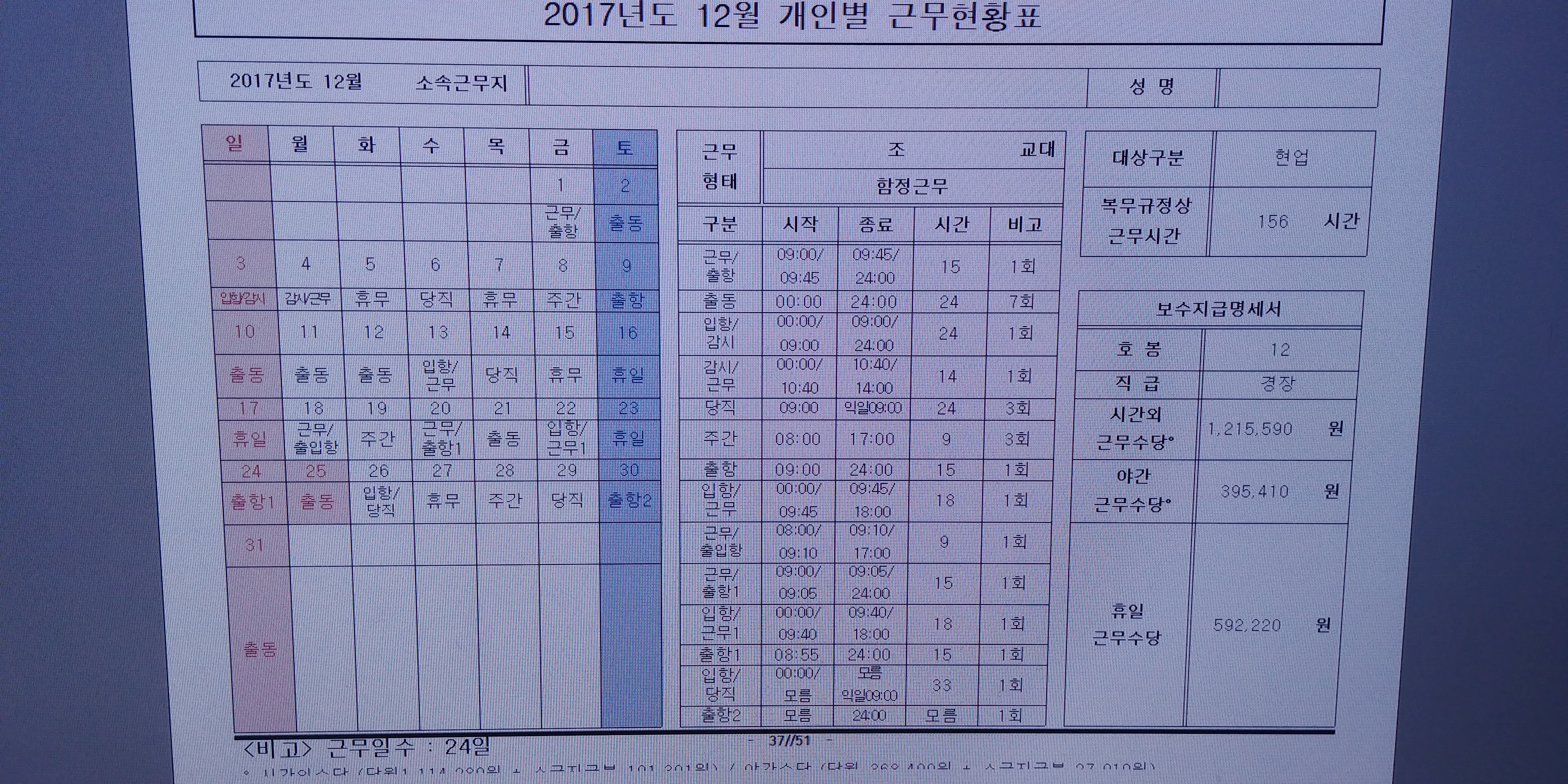 법무법인고원 이미지