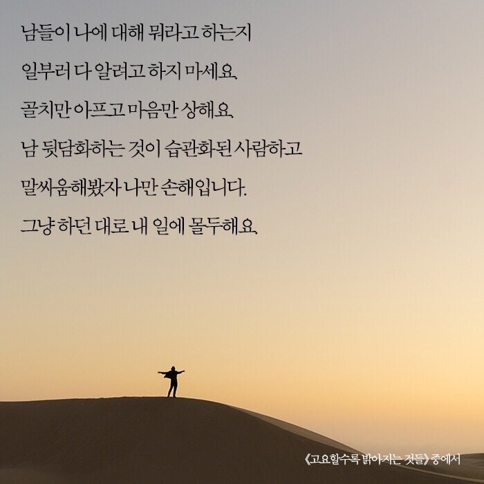 고요 이미지
