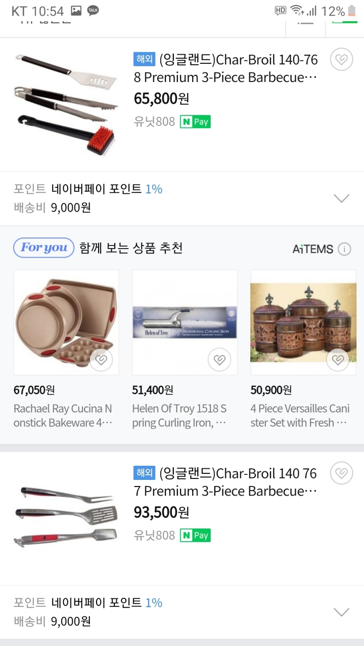 브로일 이미지