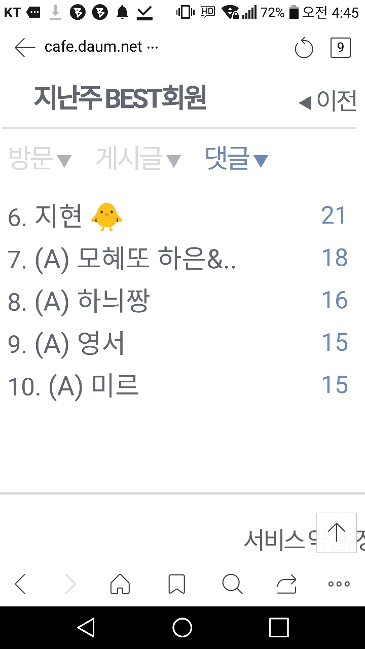 (주)베스트로 이미지