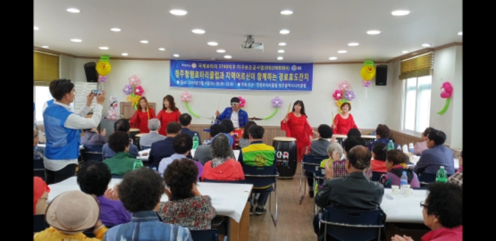 청주흥덕시니어클럽 이미지