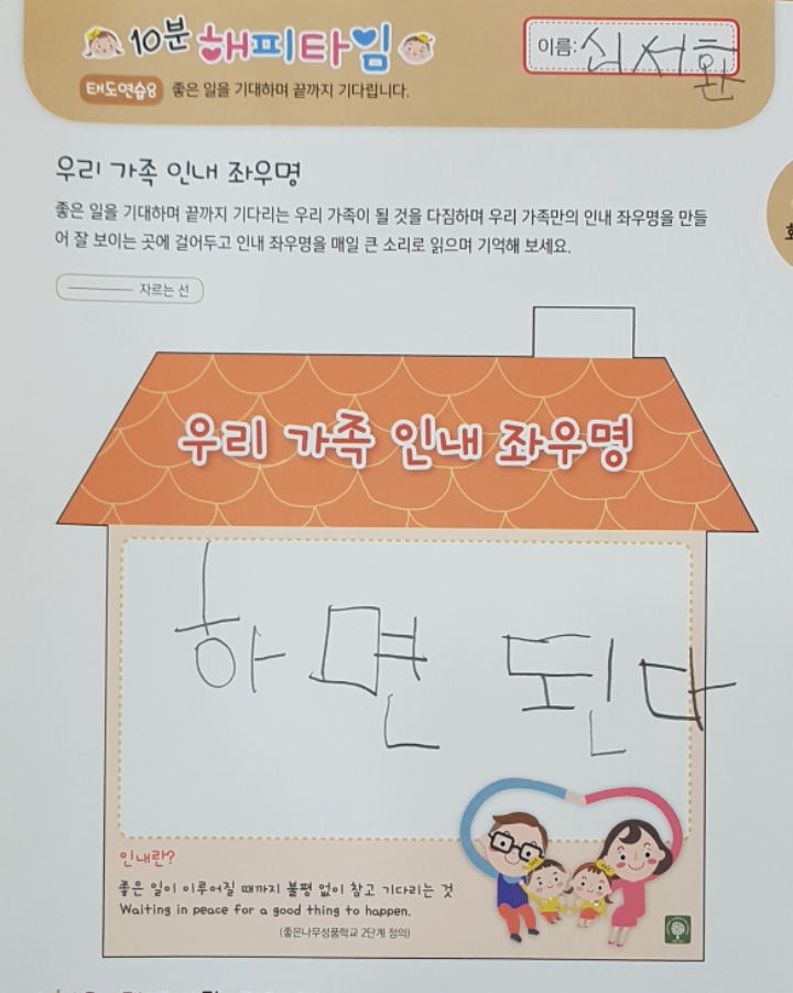 해피타임 이미지